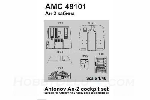 Кабина самолета Ан-2