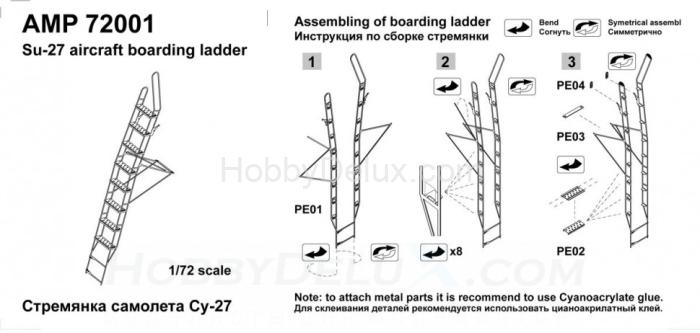 Стремянка самолета Су-27 AMP72001