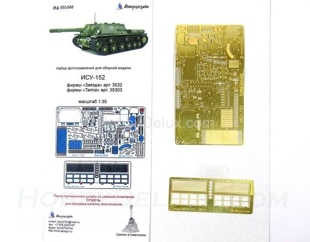 Набор фототравления для ИСУ-152 МД035300