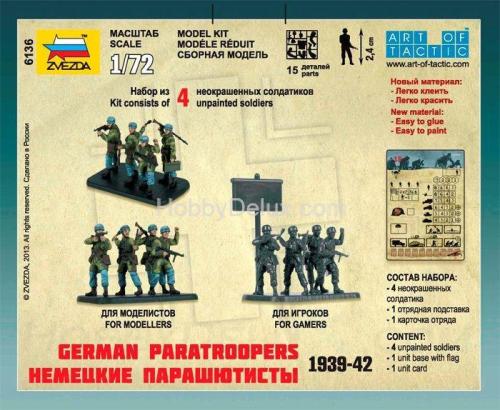 Немецкие парашютисты