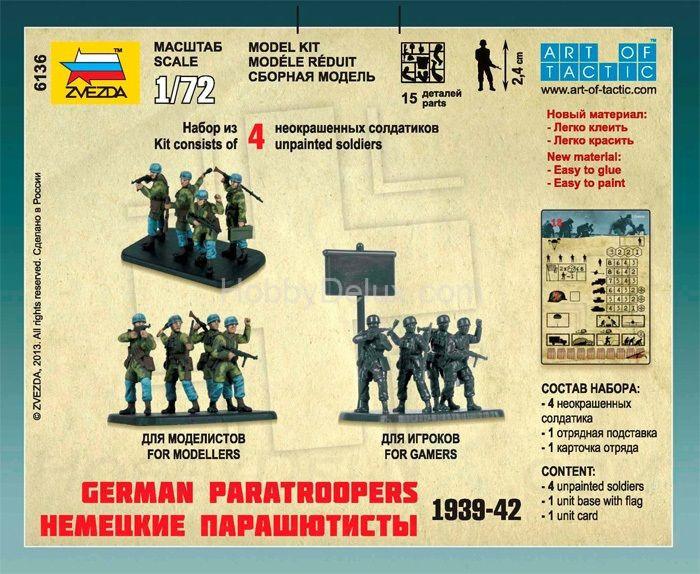 Немецкие парашютисты ZV6136