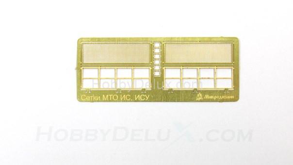 Набор фототравления для ИС, ИСУ. Сетки МТО МД035298