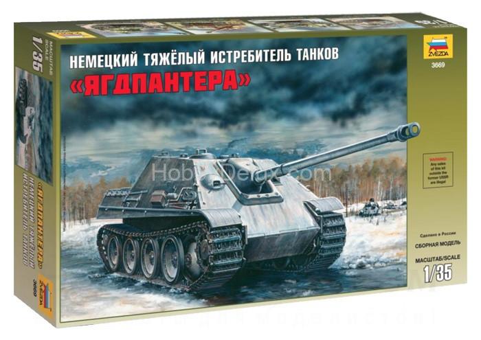 Тяжелый немецкий истребитель танков "Ягдпантера" SD.KFZ.173 ZV3669