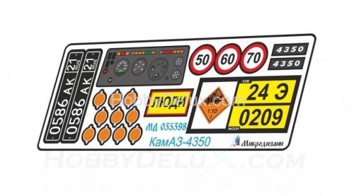 Набор приборной доски, катафотов, табличек на КамАЗ-4350 от Звезды