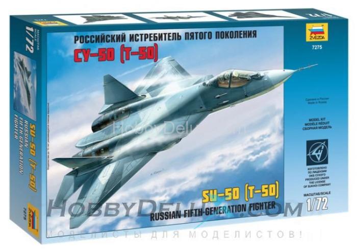 Самолёт пятого поколения Су-50 (Т-50) ZV7275