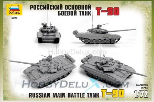 Российский основной боевой танк 90