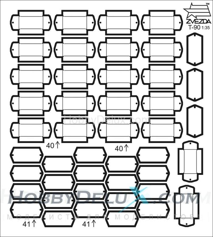 Активная ДЗ "Контакт-5" МД035216