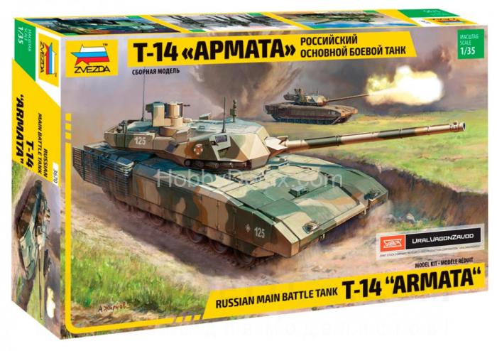 Российский танк Т-14 "Армата" ZV3670