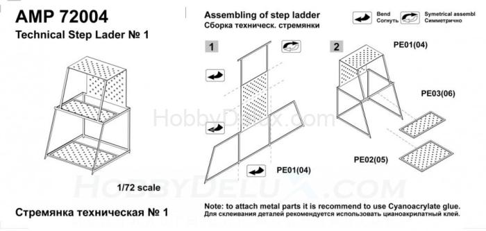 Техническая стремянка AMP72004