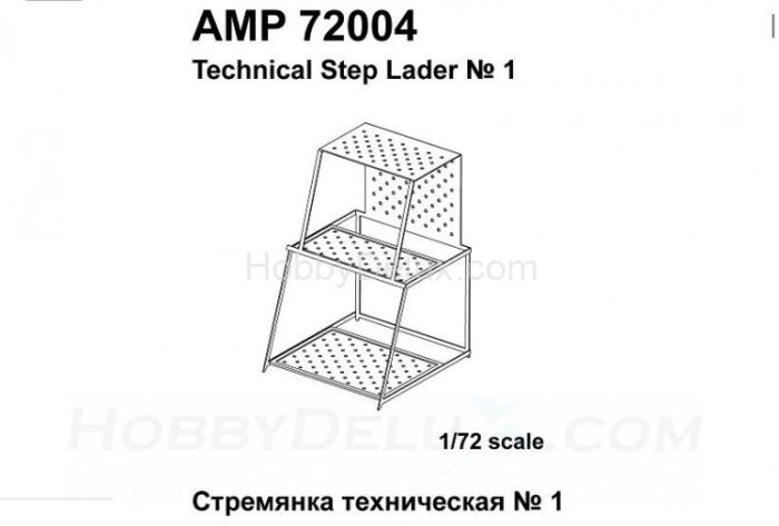 Техническая стремянка AMP72004