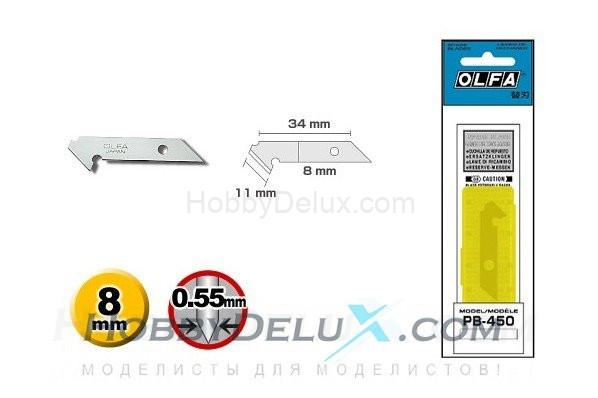 Лезвие для ножа (скрабера) Olfa P-450 - OLFA PB-450 OL-PB-450