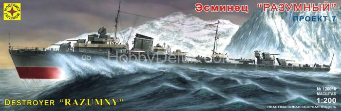 Эсминец  "Разумный ", Проект 7 Mod120010