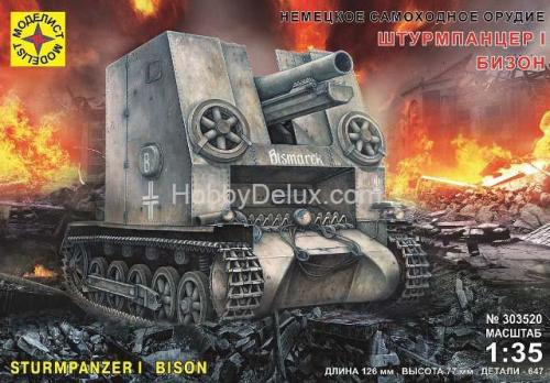Немецкое самоходное орудие Штурмпанцер I Бизон