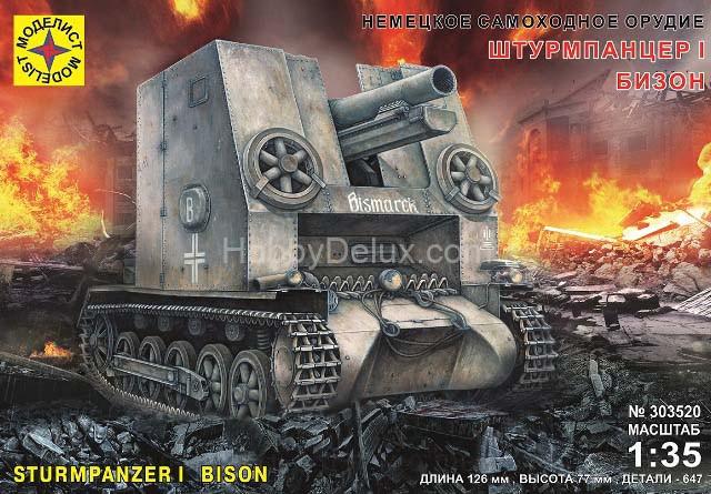 Немецкое самоходное орудие Штурмпанцер I Бизон Mod303520