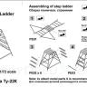Техническая стремянка самолета Ту-22К AMP72006