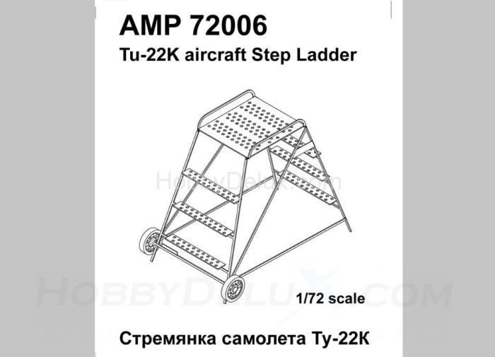 Техническая стремянка самолета Ту-22К AMP72006