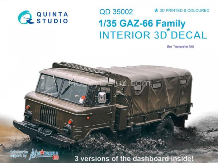3D Декаль интерьера кабины для семейства ГAЗ-66 (для любых моделей) QD35002