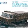 3D Декаль интерьера кабины для семейства ГAЗ-66 (для любых моделей) QD35002