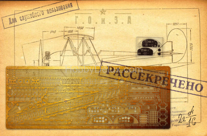 Набор фототравления для модели По-2 "ICM" GON48050