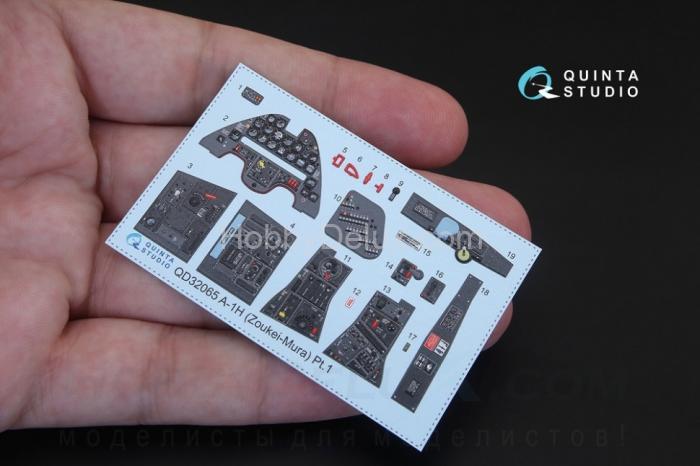 3D Декаль интерьера кабины A-1H Skyraider для модели ZM SWS QD32065