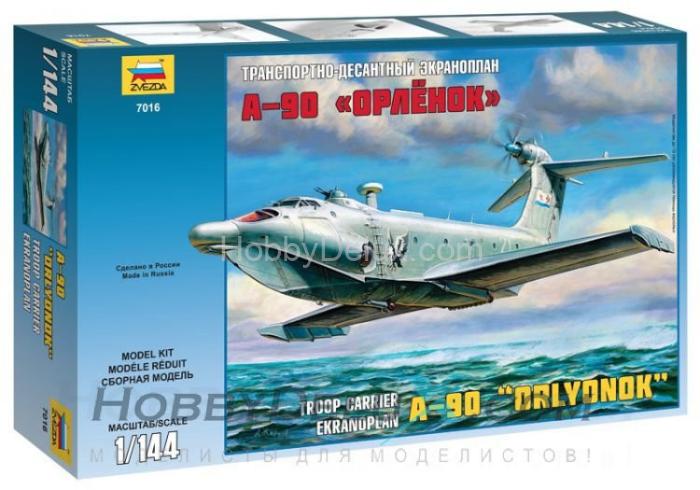 Экраноплан А-90 "Орлёнок" ZV7016