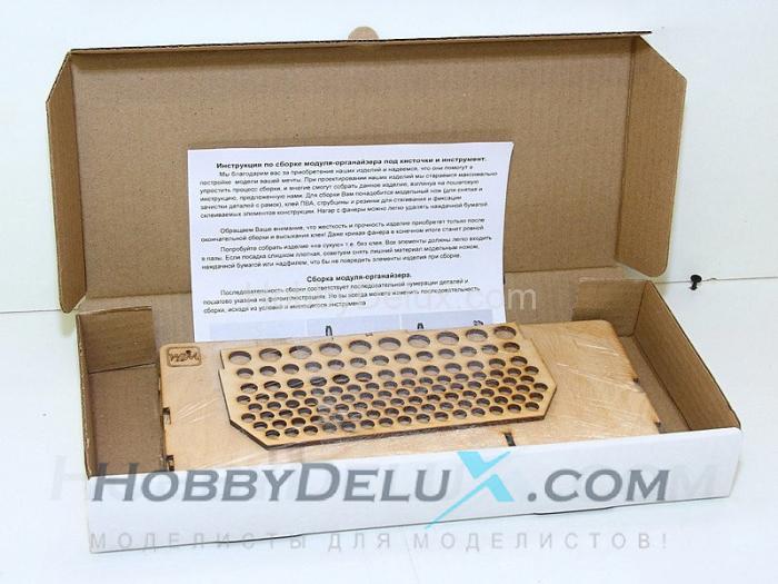 Модуль-органайзер под кисточки и инструмент MWP-0010-04