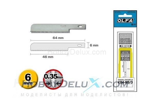 Лезвие пилка для ножа Olfa AK-4 - OLFA KB4-WS/3 OL-KB4-WS/3