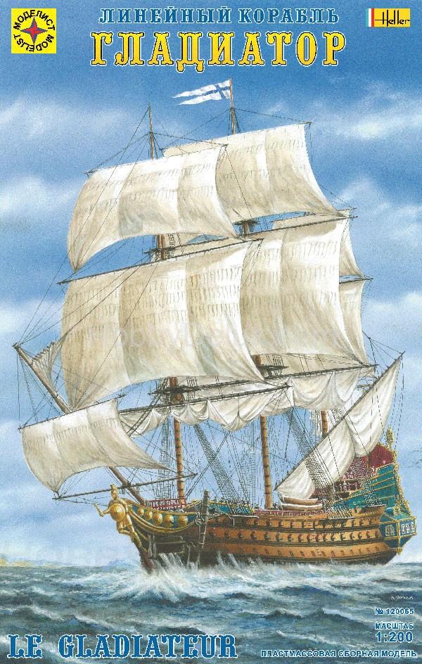 Линейный корабль "Гладиатор" Mod120065