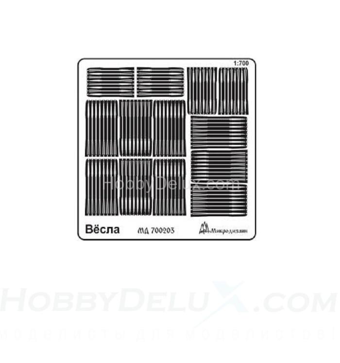 Вёсла 1/700 МД700204