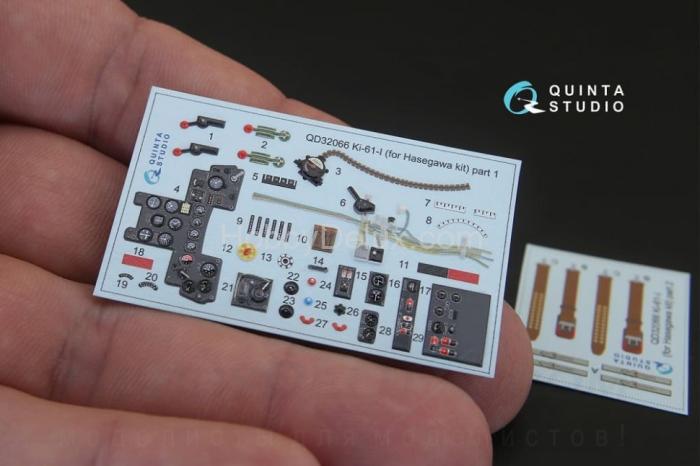 3D Декаль интерьера кабины Ki-61-I для модели Hasegawa QD32066