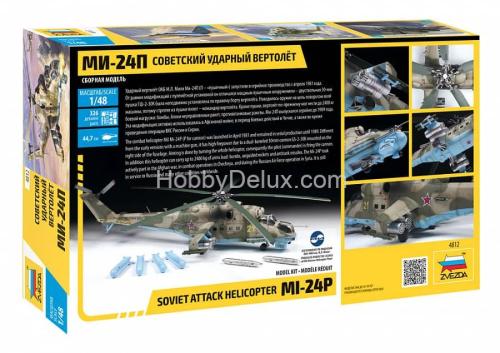 Советский ударный вертолет Ми-24П