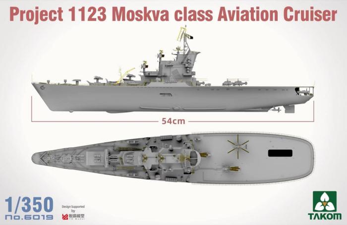 TAKOM TK6019 1:350 Проект 1123 Авианосный крейсер класса «Москва»