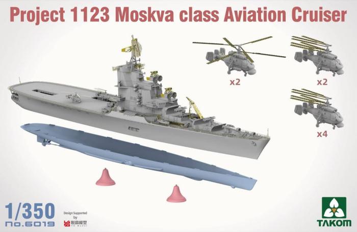 TAKOM TK6019 1:350 Проект 1123 Авианосный крейсер класса «Москва»