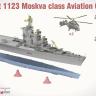TAKOM TK6019 1:350 Проект 1123 Авианосный крейсер класса «Москва»