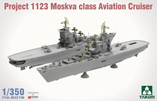 Проект 1123 Авианосный крейсер класса «Москва»