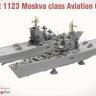 TAKOM TK6019 1:350 Проект 1123 Авианосный крейсер класса «Москва»