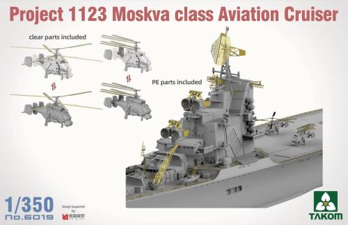 Проект 1123 Авианосный крейсер класса «Москва»
