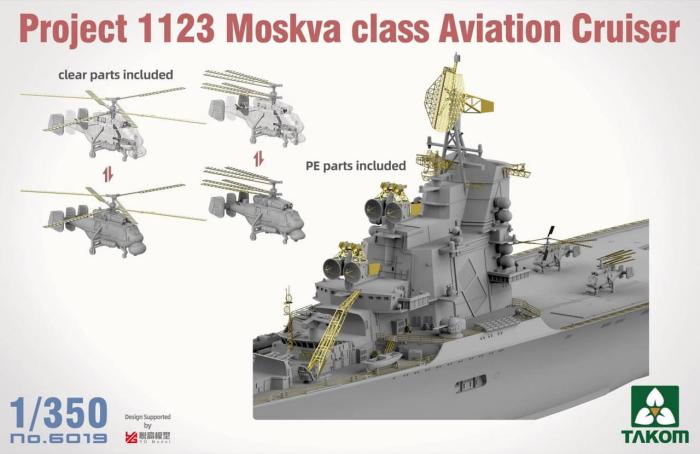 TAKOM TK6019 1:350 Проект 1123 Авианосный крейсер класса «Москва»