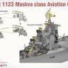 TAKOM TK6019 1:350 Проект 1123 Авианосный крейсер класса «Москва»