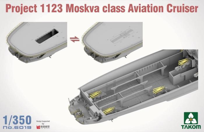 TAKOM TK6019 1:350 Проект 1123 Авианосный крейсер класса «Москва»