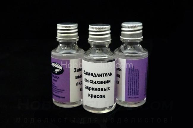 Замедлитель высыхания для акриловых красок, 30 мл AH2025