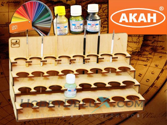 Модуль-органайзер под краску 30 мм. MWP-0010-19