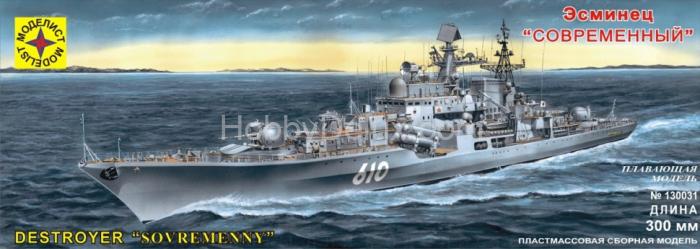 Эсминец "Современный " (300 мм) с микроэлектродвигателем Mod130031