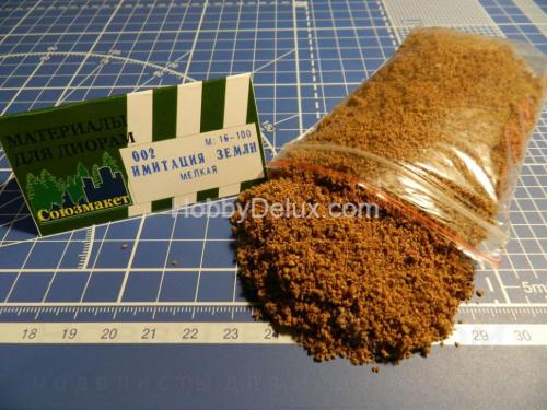 Имитация земли мелкая