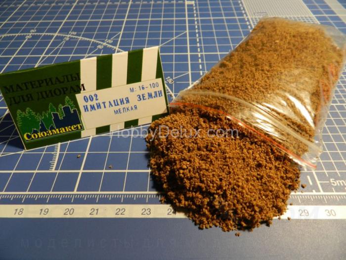 Имитация земли мелкая SM002