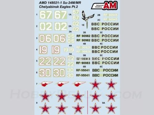 Декаль 1/48 Су-24М/МР а/б Шагол. Часть 2