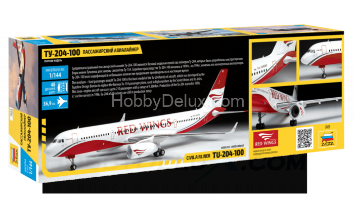 Пассажирский авиалайнер Ту-204-100 ZV7023