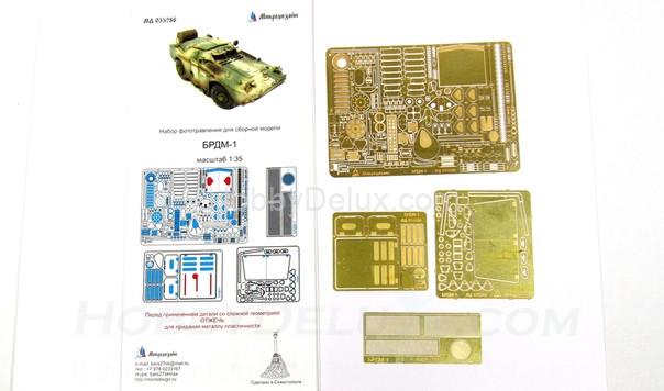 Набор фототравления для БРДМ-1 МД035286