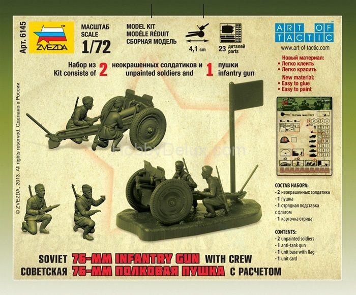 Советская 76-мм полковая пушка ZV6145