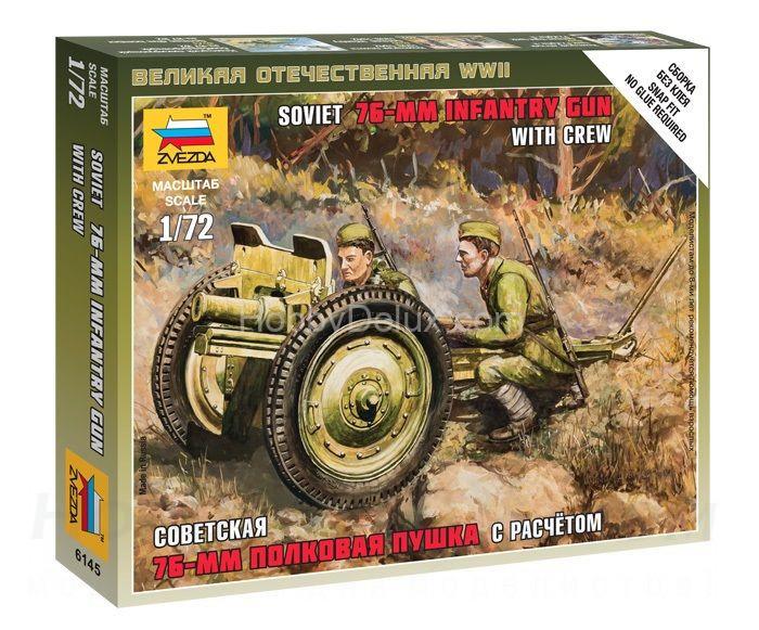 Советская 76-мм полковая пушка ZV6145